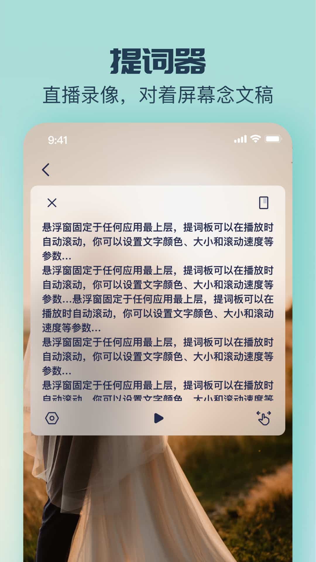 脸猫appv3.3.6 安卓版